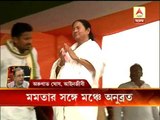 Arunava Ghosh's reaction on CM and Anubrata mondal sharing same stage