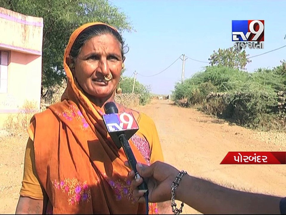 No access to toilets, villagers walk miles to defecate, Porbandar - Tv9