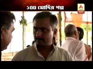 Story of Narendra Modi