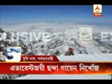 Tushi Das another climber speaks up clearly about Chanda Gayen, her missing mystery