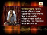 Suman Mukhopadhyay FIR timimg controversy