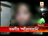 Slain Tapan Dutta's daughter allegedly  molested by a TMC Councillor