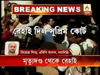 American centre attack case: SC commutes death sentence of  Aftab and Jamiluddin