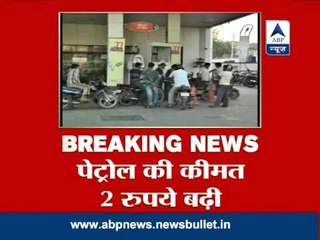 Petrol price hiked by Rs. 2 per litre