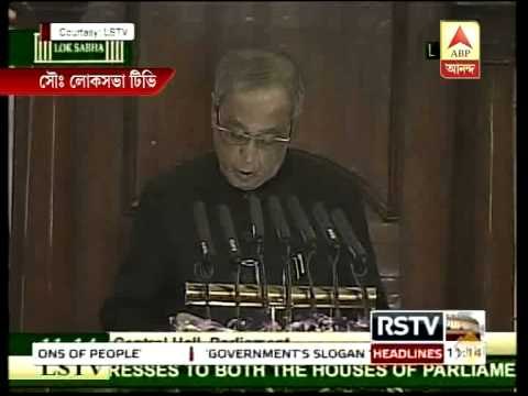 Prez Pranab says, Govt. will set up IITs and IIMs and AIIMS in every state