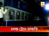 Decoits loot Howrah-Mokama passengers