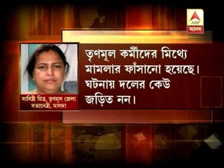 Congress worker's husband murdered at Chanchol