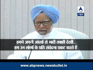 PM announces Rs.1,000 cr relief for Uttarakhand