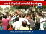 Bihar bandh: BJP, JD(U) supporters clash in Patna