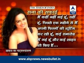 Sansani: The curious case of missing Sana Khan