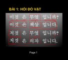 Học tiếng Hàn #1 Đây là cái gì- - Kia là cái gì-