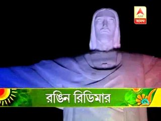 wc christ the redeemer light