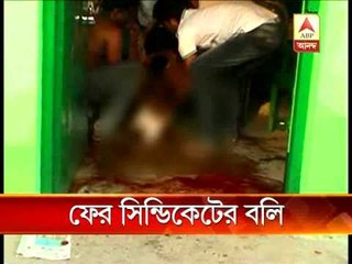 Syndicate clash allegedly behind the murder of TMC worker at sodepur