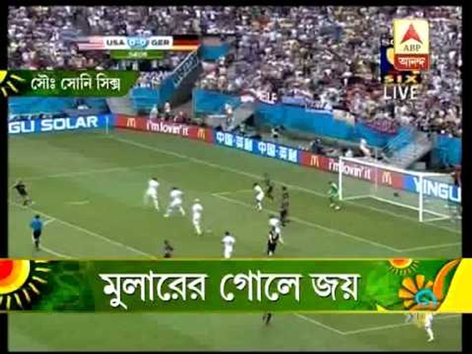 WC Germany reached quarter final