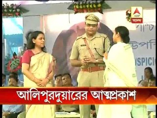 Now Alipurduar a new district