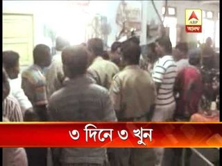 hooghly promoter murder