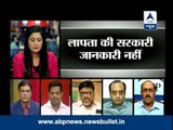 ABP News debate: Is Uttarakhand calamity politicised ?