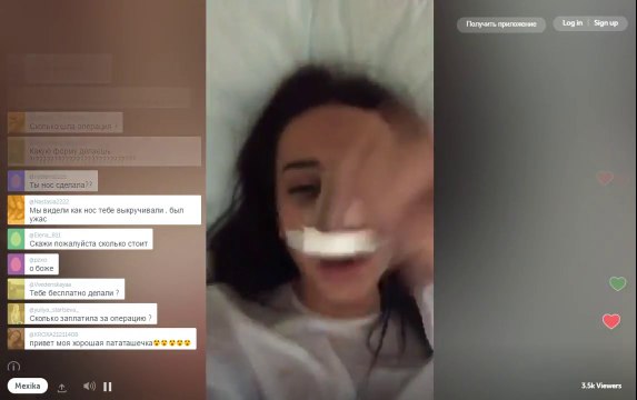 Марина Черкасова Мексика в Periscope 20.12.2016
