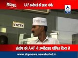 AAP workers hurt in crash, party cries foul