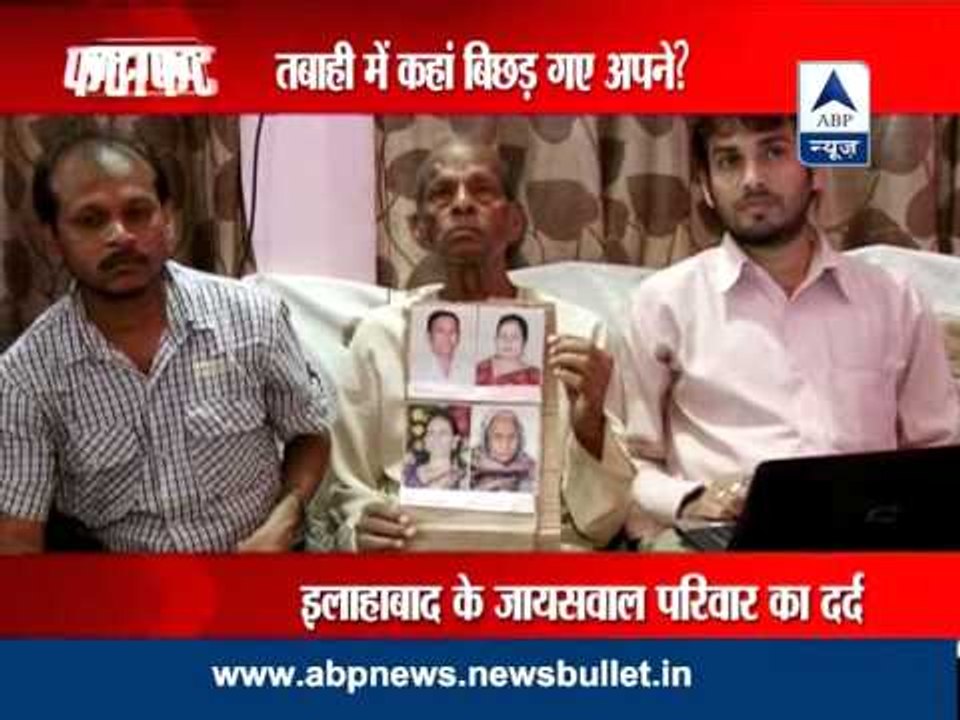 Uttarakhand: Allahadbad family loses hope as ti...