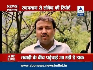 News positive: Postman, in Uttarakhand, distributes call letters and posts