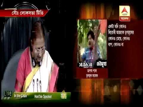 LS speaker Sumitra Mahajan on Tapas Pal's comment
