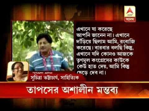 Several personality from various social strata criticized Tapas Pal for his comment