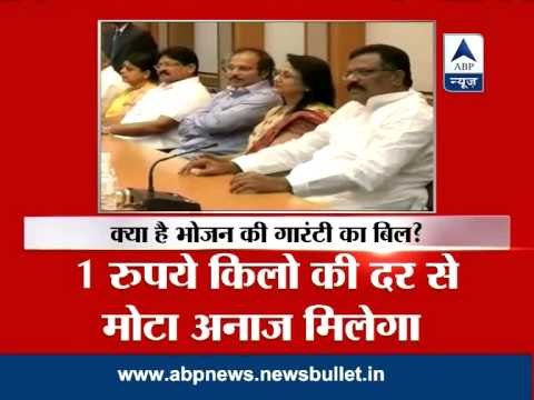 Cabinet approves ordinance on Food security bill