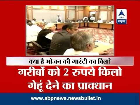 Cabinet to take up ordinance on Food Security bill today