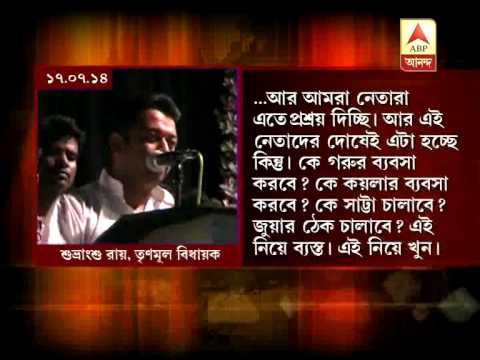 Suvrangsu Roy, son of top tmc leader Mukul Roy admits intense groupism in the party.
