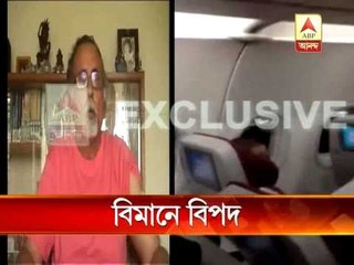 In Qatar airways a passenger bites another passenger, ABP Ananda witnessed it