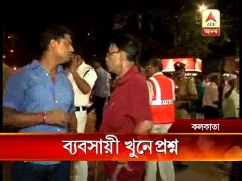 Businessman shot dead at Burrabazar