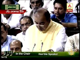 Arun jaitly on SRFTI