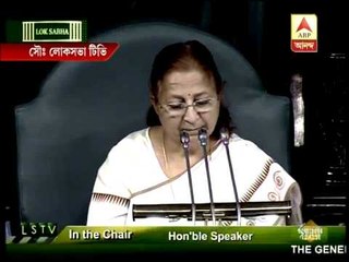 Arun  jaitly on home loan