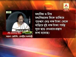 Jaitley announces hike in tax exemption limit on interest on home loan.