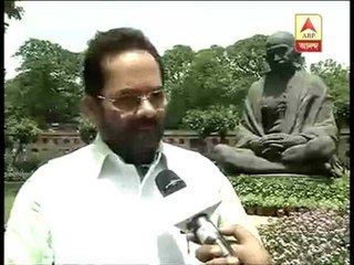 Bjp leaders welcome the general budget, while opposition condemns it.