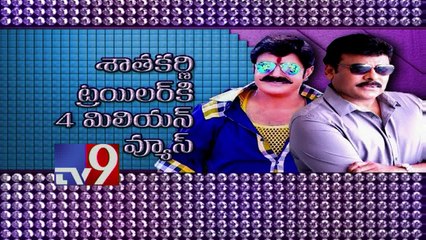 Chiranjeevi's Ammadu Kummudu song makes waves on social media - TV9