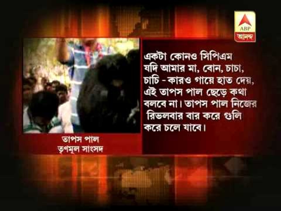 Proti-paksha on Tapas Pal's controversial comment