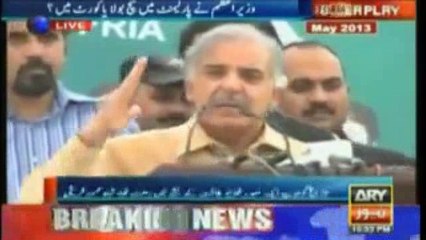 Funny compilation of Sharif brothers statements about load-shedding