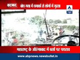 Protests in Aurangabad over blasts in Bodh Gaya
