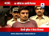 Delhi: Thief with 50 cases of snatching arrested