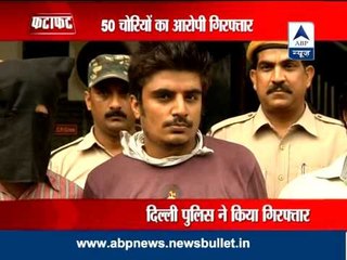 Download Video: Delhi: Thief with 50 cases of snatching arrested