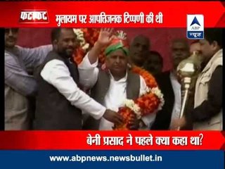 Will garland Mulayam if he becomes PM, says Beni