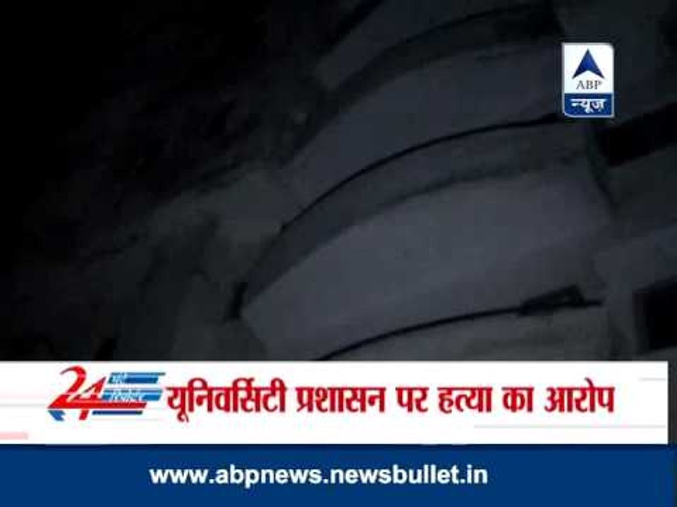 MBBS Student died in  Moradabad