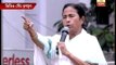 Mamata says, she wants to create new generation leaders