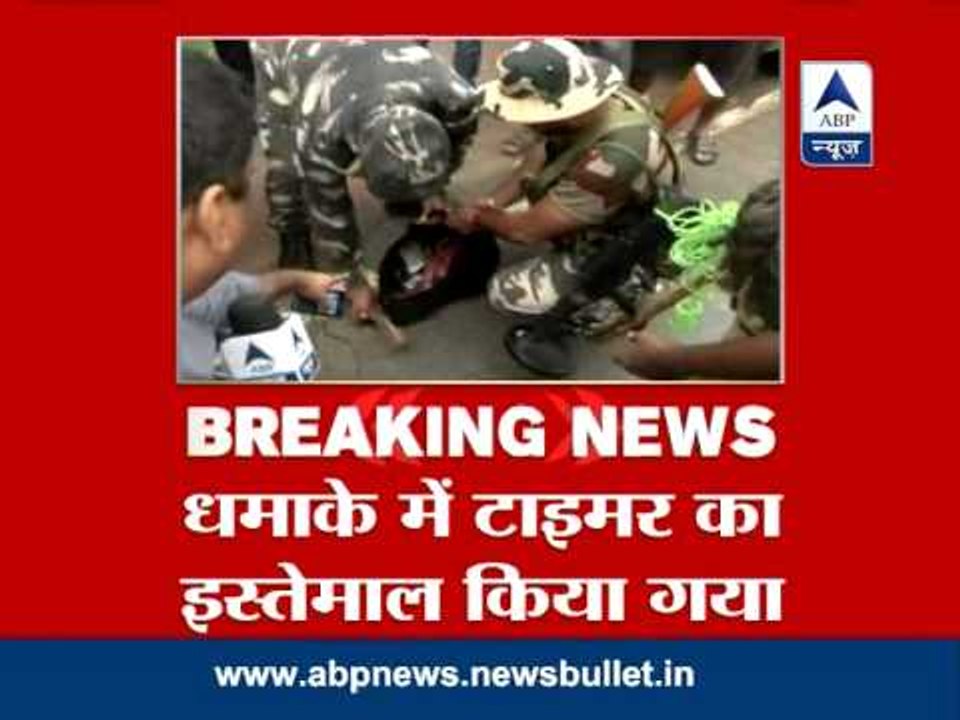 Bodh Gaya blasts: Clock company identified