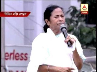Mamata claims Bengal will be number one in industry