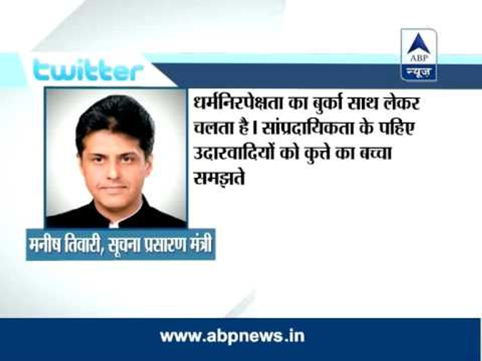 Manish Tewari reacts to Narendra Modi's 'burqa of secularism'