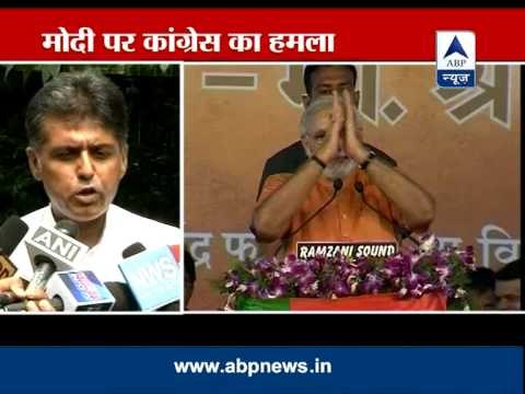 Congress hits back at Modi over secularism taunt