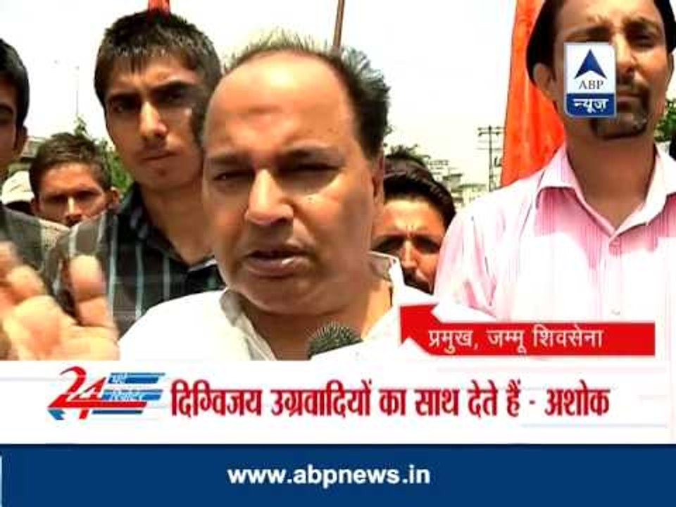 Shiv Sena protests against Digvijay Singh